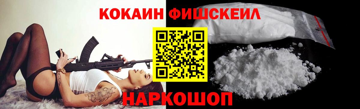 КОКАИН Колумбийский  КОКАИН Боливия  Нальчик  КОКАИН  Вход с VPN 