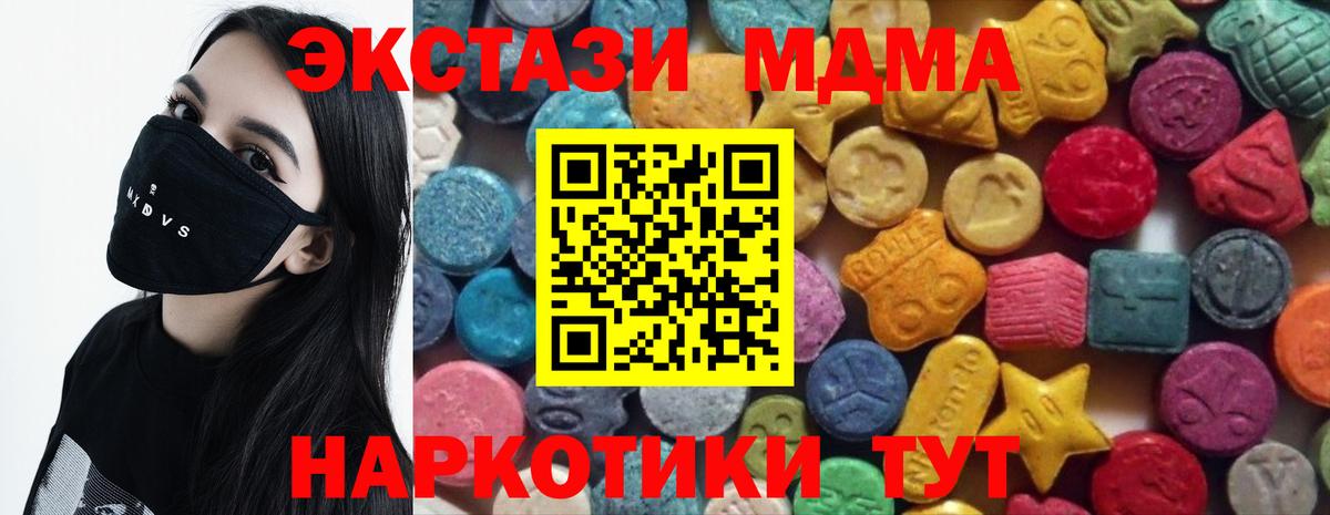 Ecstasy XTC Нальчик