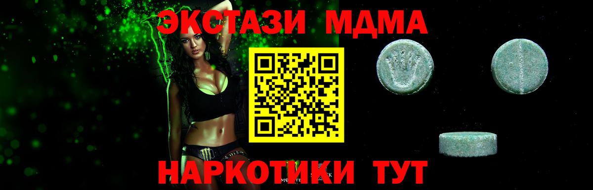 A PVP Нальчик