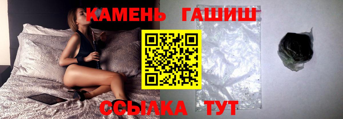 наркошоп  ГАШ хэш  Нальчик  Вход с VPN  ГАШ индика сатива  ГАШИШ 