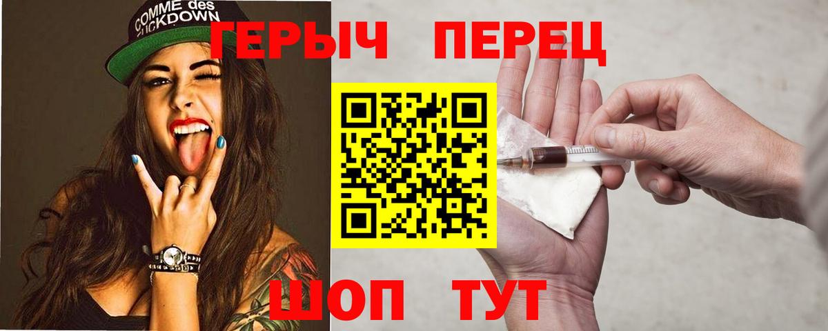 ГЕРОИН Афган  Вход с VPN  Нальчик 