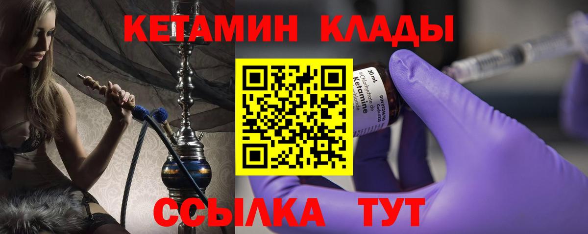 Нальчик  omg ссылки  Кетамин VHQ  Вход с VPN  КЕТАМИН VHQ 