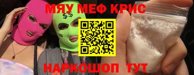 метадон Севастополь