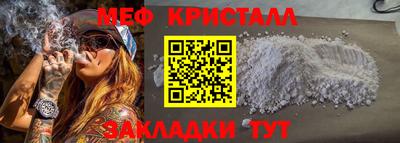 мдма Северобайкальск