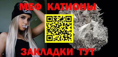 метадон Севастополь