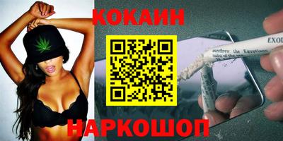 кокаин колумбия Свободный
