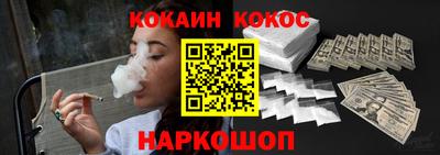 кокаин колумбия Свободный