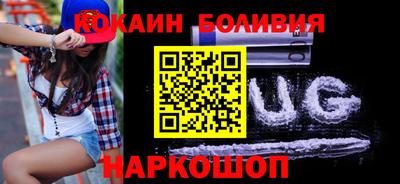 мдма Северобайкальск