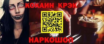 кокаин колумбия Свободный