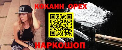 мдма Северобайкальск