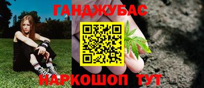 метадон Севастополь
