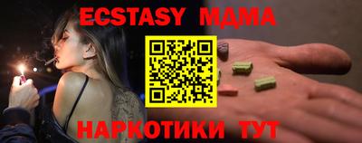 мдма Северобайкальск