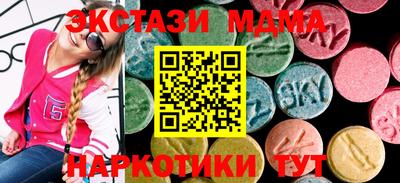 мдма Северобайкальск