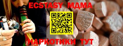 метадон Севастополь