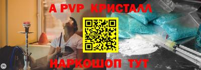 метадон Севастополь
