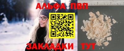мдма Северобайкальск
