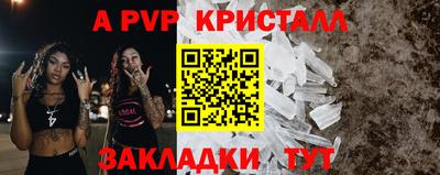 метадон Севастополь
