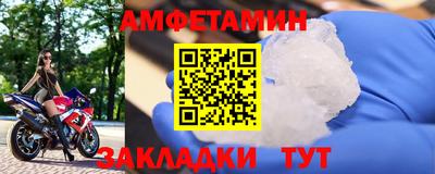 мдма Северобайкальск