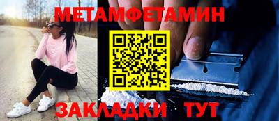 метадон Севастополь