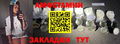 мдма Северобайкальск