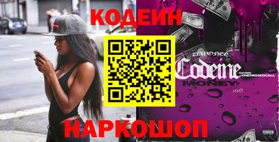 метадон Севастополь