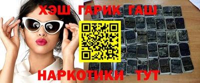 мдма Северобайкальск
