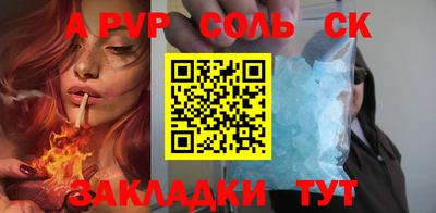 мдма Северобайкальск