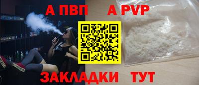 метадон Севастополь