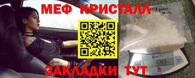 мдма Северобайкальск