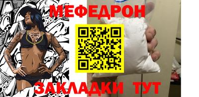 мдма Северобайкальск