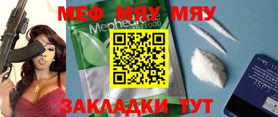 метадон Севастополь
