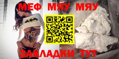 мдма Северобайкальск