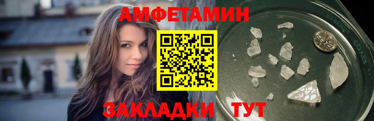 МЕТАМФЕТАМИН витя  МЕТАМФЕТАМИН витя  Первитин  Вход с VPN  Нальчик 