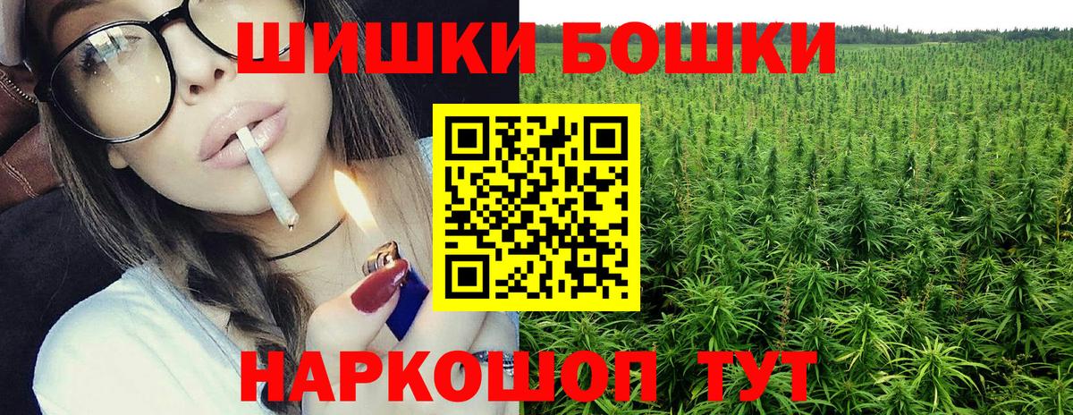 Шишки марихуана марихуана  Канабис MAZAR  Нальчик  Канабис конопля  Шишки марихуана планчик  Вход с VPN 